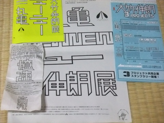 DSCF2477.JPG